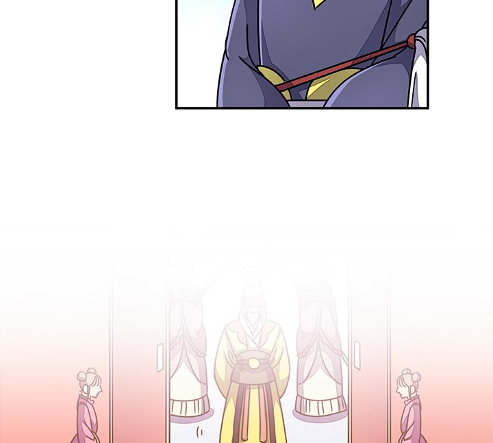 《风神传说》第91话 皇女驾到 第6页
