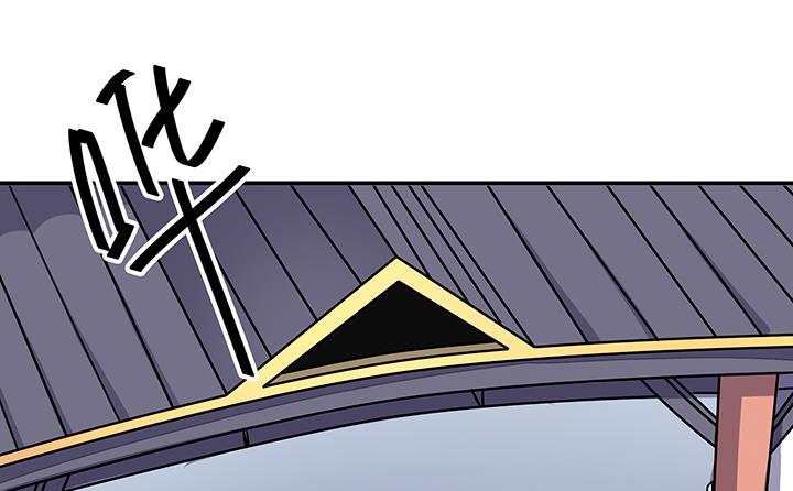 《风神传说》第91话 皇女驾到 第8页