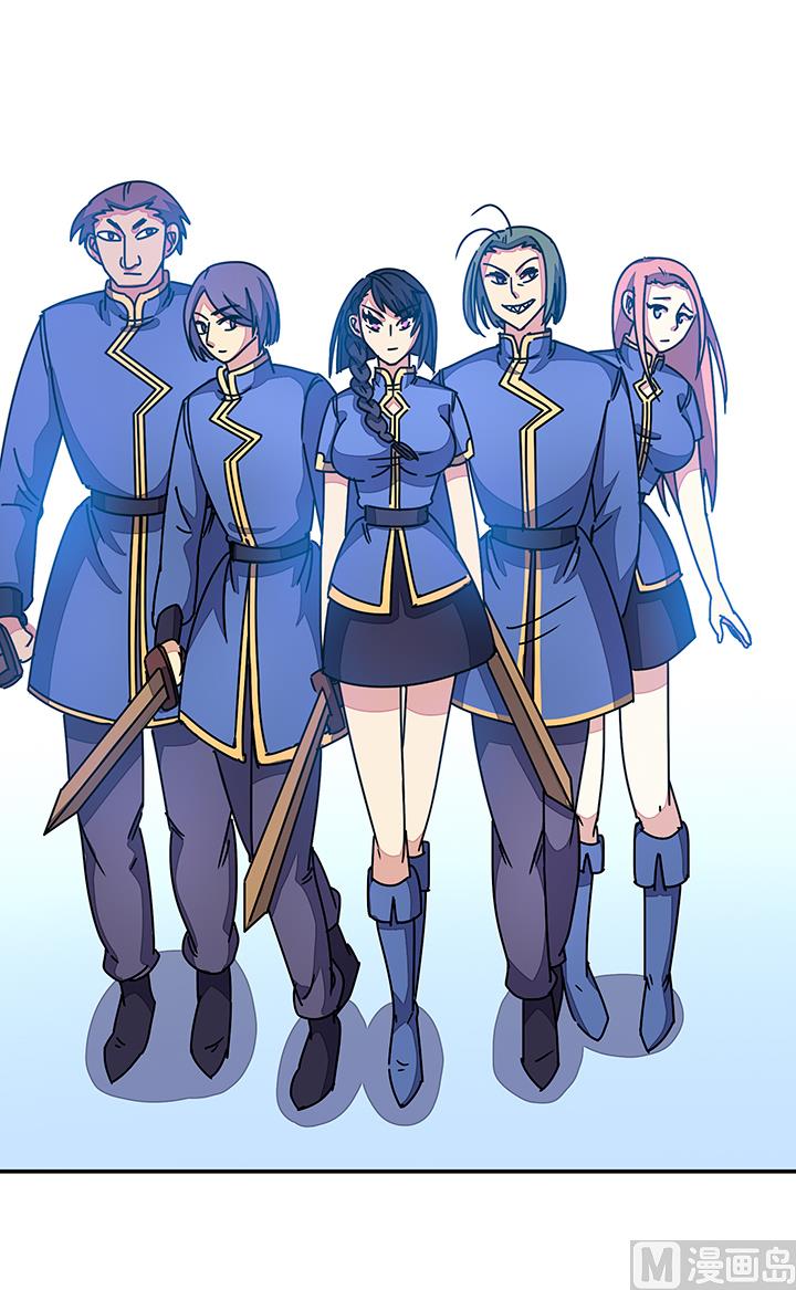 《风神传说》第92话 总决赛开始！ 第22页