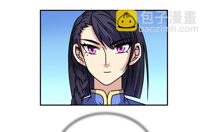《风神传说》第92话 总决赛开始！ 第24页