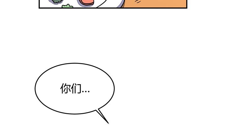 《风神传说》第90话 回不到当初 第25页
