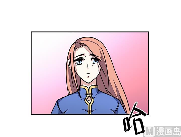 《风神传说》第90话 回不到当初 第30页