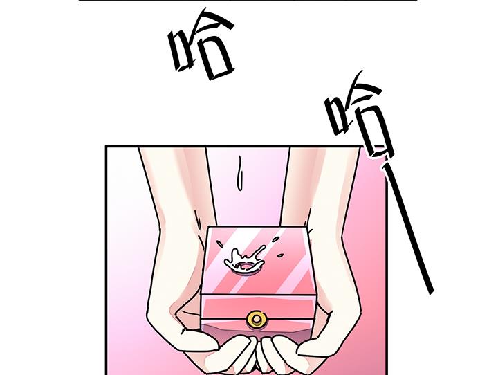 《风神传说》第90话 回不到当初 第32页