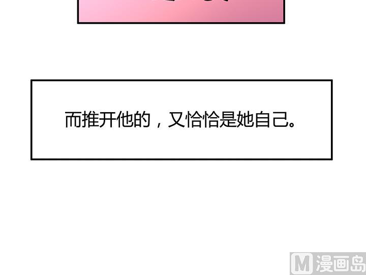《风神传说》第90话 回不到当初 第33页