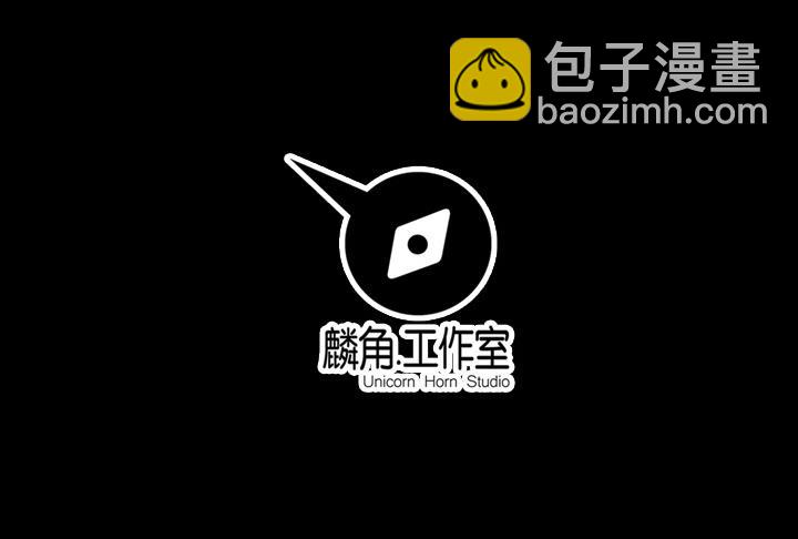《风神传说》第90话 回不到当初 第35页