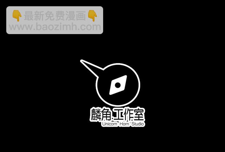 《风神传说》第92话 总决赛开始！ 第31页