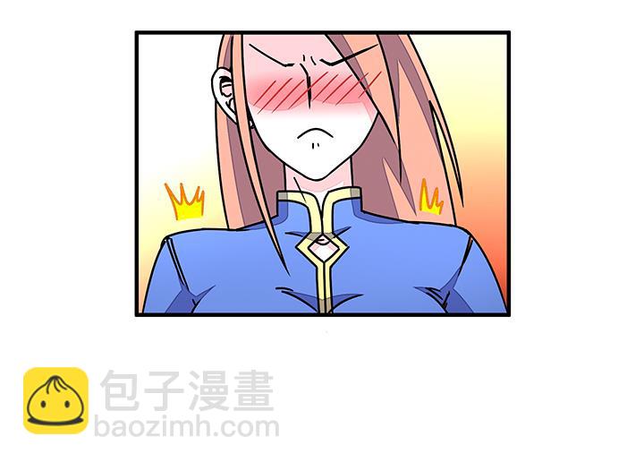 《风神传说》第89话 不做你的绊脚石 第14页