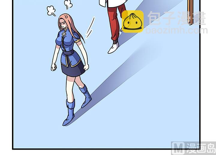 《风神传说》第89话 不做你的绊脚石 第16页