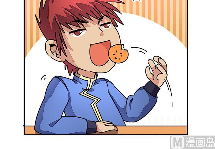 《风神传说》第89话 不做你的绊脚石 第23页