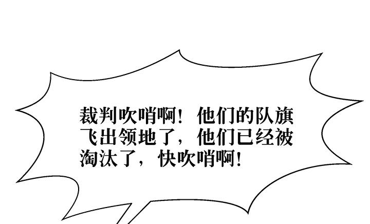 《风神传说》第95话 本姑娘奉陪 第16页