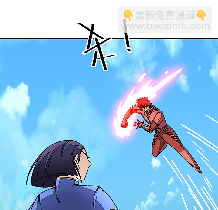 《风神传说》第93话 高手动武 第29页