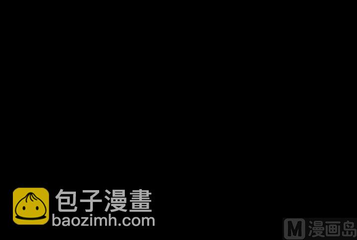 《风神传说》第93话 高手动武 第35页