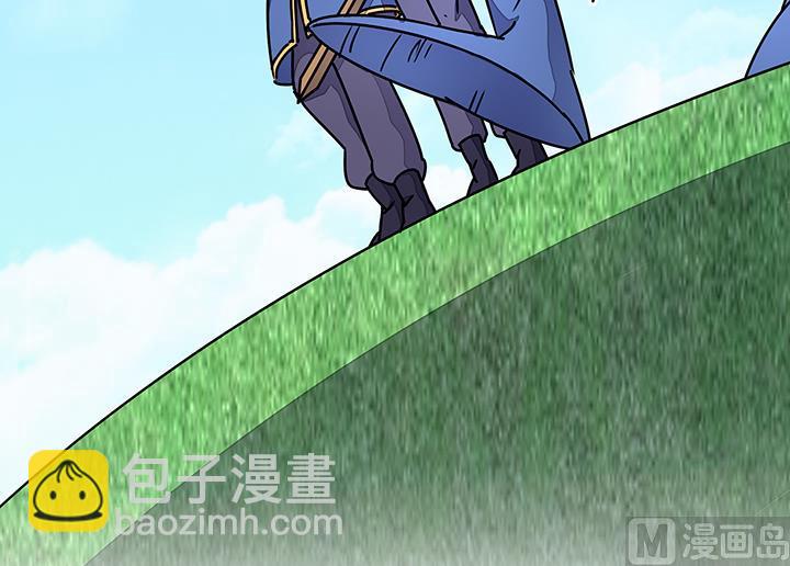 《风神传说》第93话 高手动武 第7页