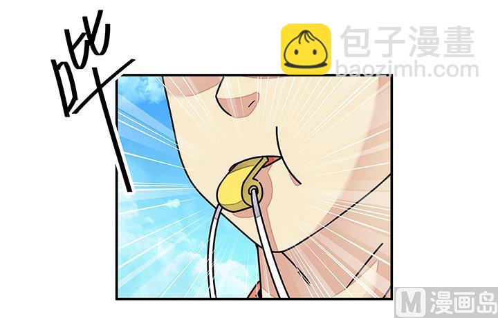 《风神传说》第94话 被淘汰了？！ 第13页