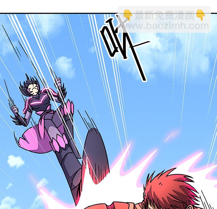《风神传说》第94话 被淘汰了？！ 第2页