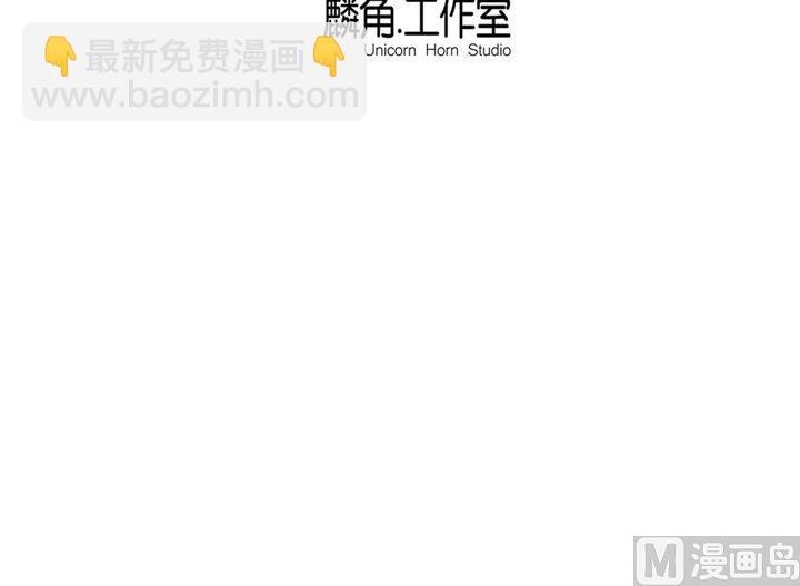 《风神传说》第94话 被淘汰了？！ 第33页