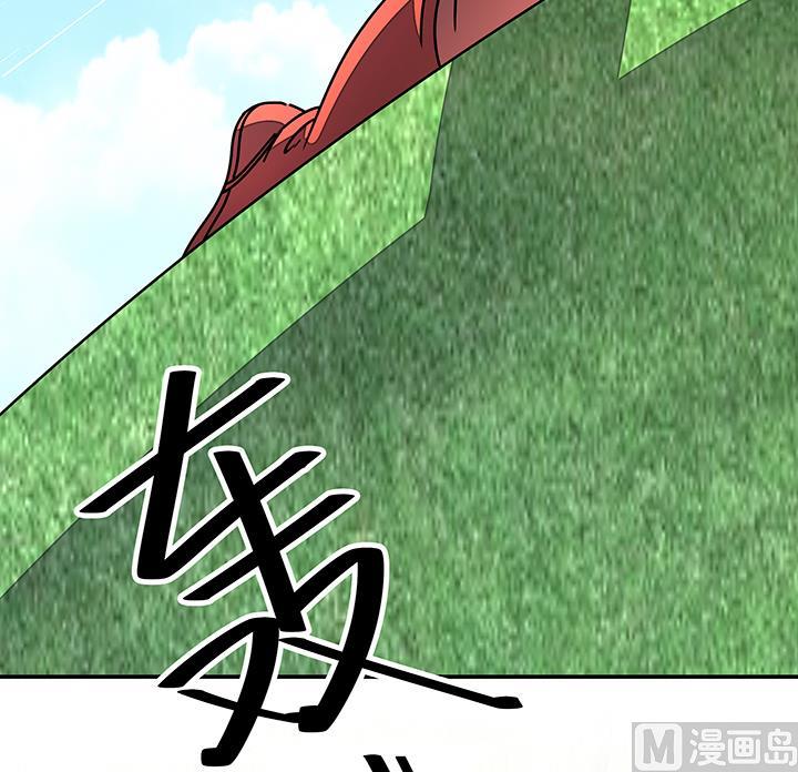 《风神传说》第94话 被淘汰了？！ 第4页
