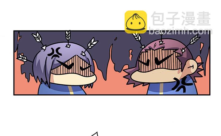 《风神传说》第96话 警示 第12页
