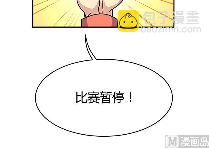 《风神传说》第96话 警示 第16页