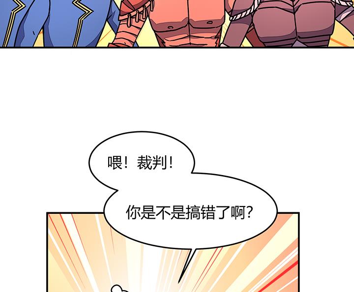 《风神传说》第96话 警示 第22页