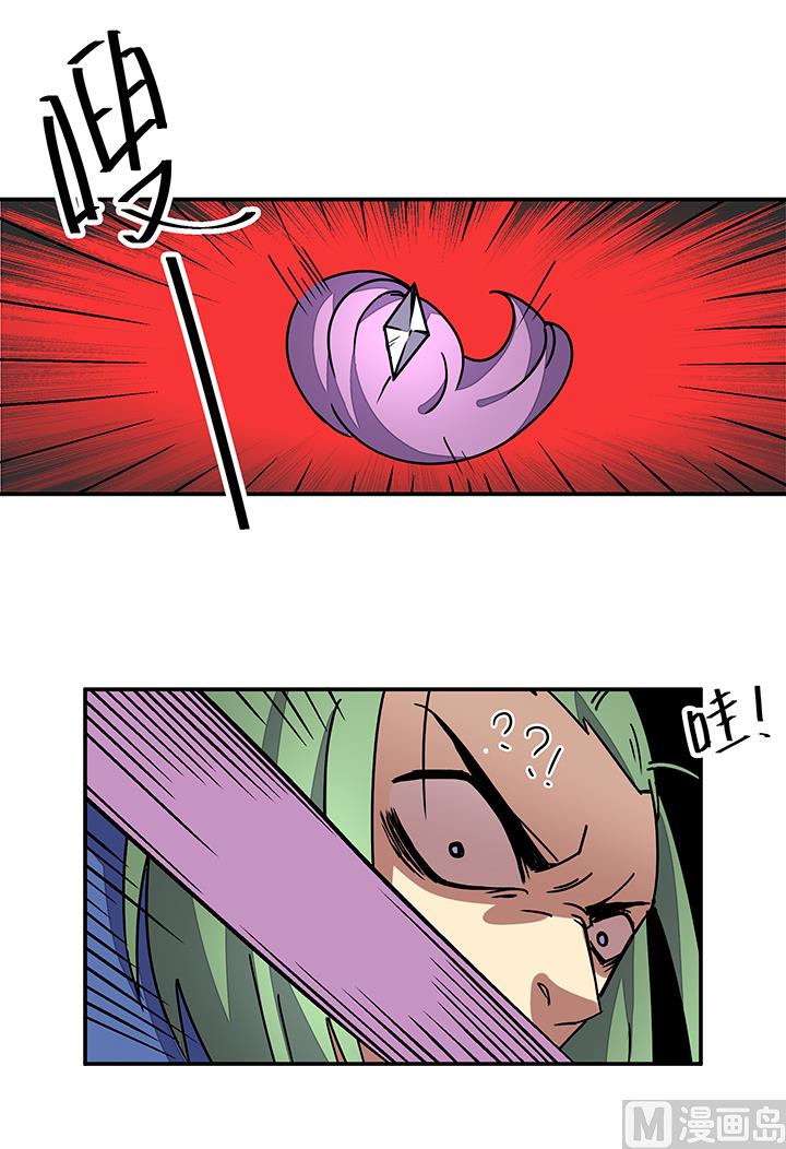 《风神传说》第96话 警示 第24页