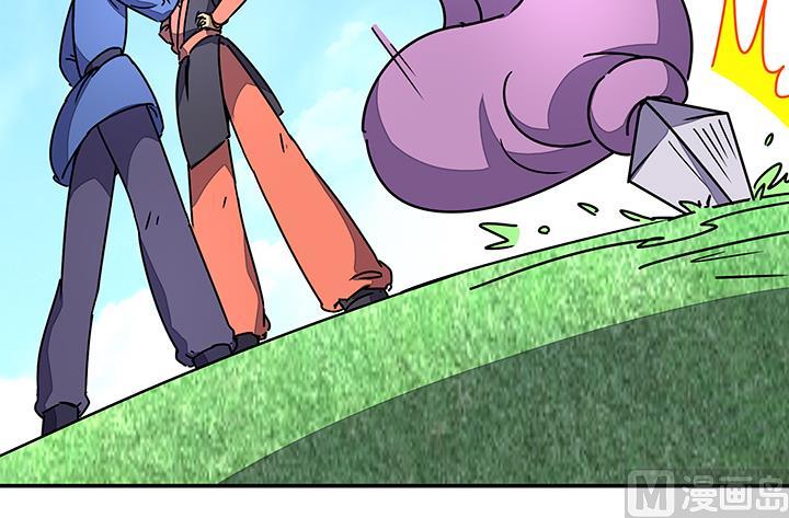 《风神传说》第96话 警示 第27页