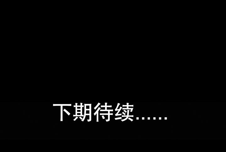 《风神传说》第96话 警示 第38页