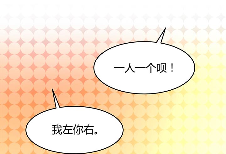 《风神传说》第96话 警示 第9页