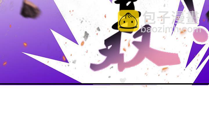 《风神传说》第100话 再战！ 第30页