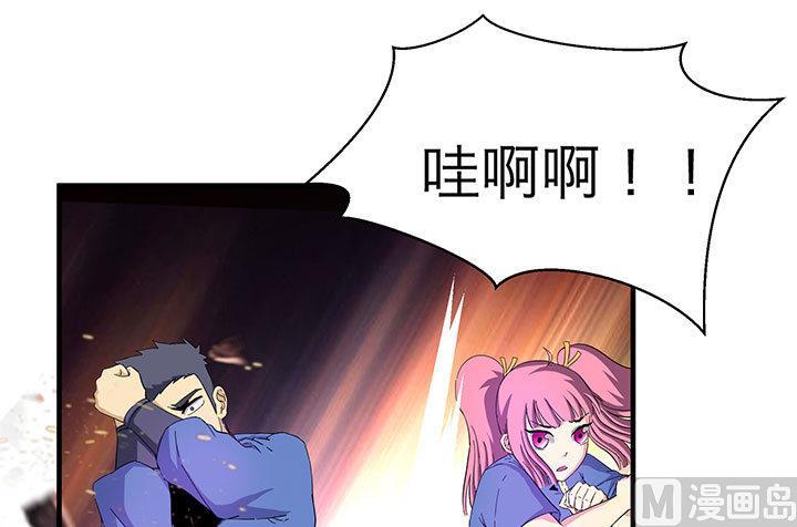 《风神传说》第100话 再战！ 第31页