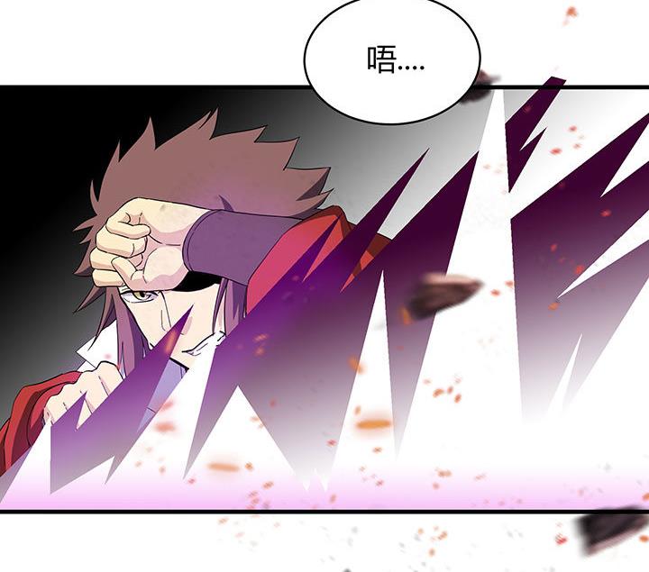 《风神传说》第100话 再战！ 第33页