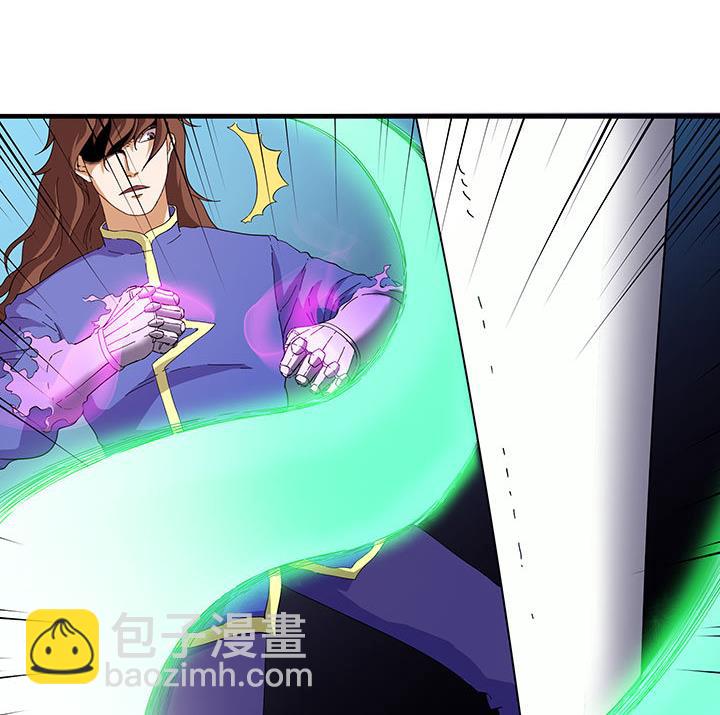 《风神传说》第100话 再战！ 第9页