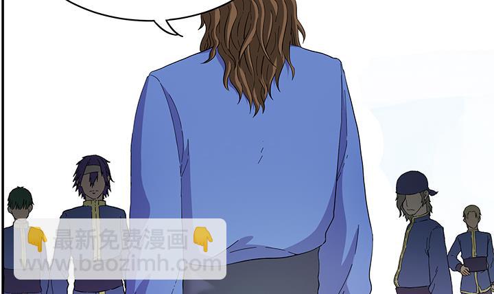 《风神传说》第98话 留给我！ 第25页