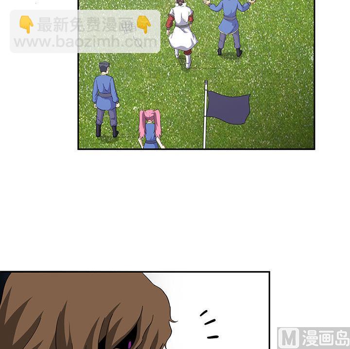 《风神传说》第99话 齐飞来了！ 第10页
