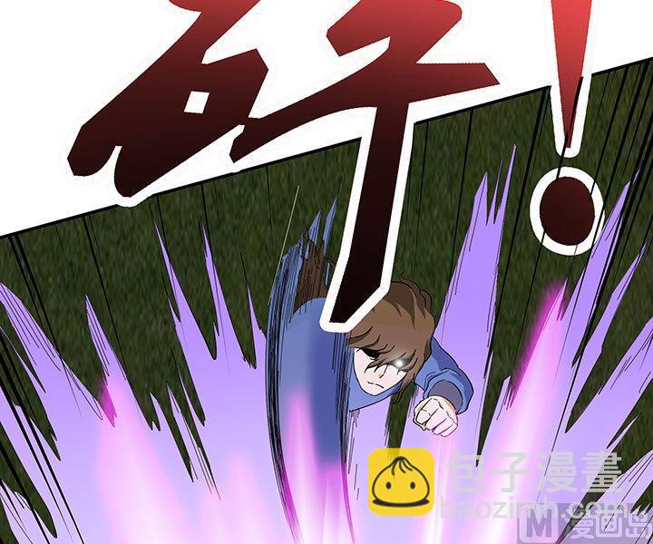 《风神传说》第99话 齐飞来了！ 第28页