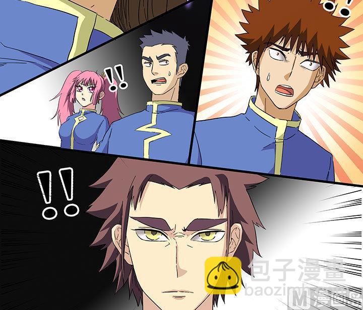 《风神传说》第99话 齐飞来了！ 第37页