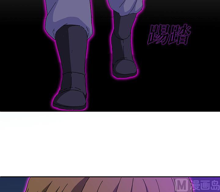 《风神传说》第99话 齐飞来了！ 第7页