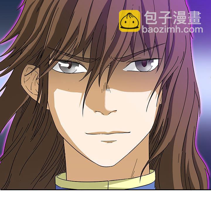 《风神传说》第99话 齐飞来了！ 第8页