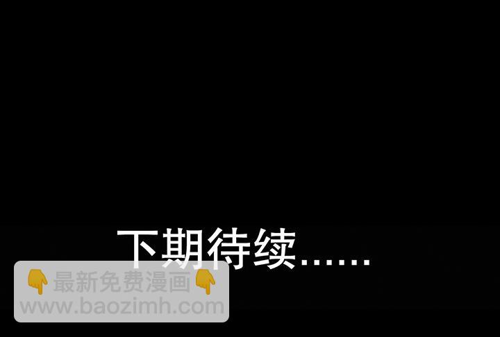 《风神传说》第95话 本姑娘奉陪 第32页