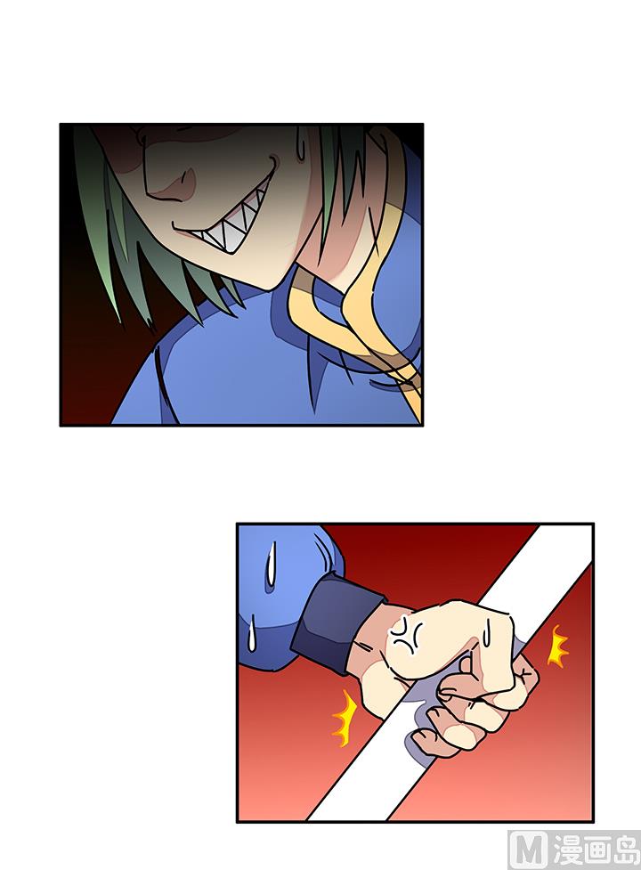 《风神传说》第94话 被淘汰了？！ 第25页