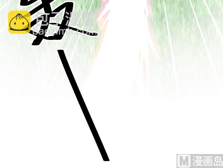 《风神传说》第94话 被淘汰了？！ 第7页