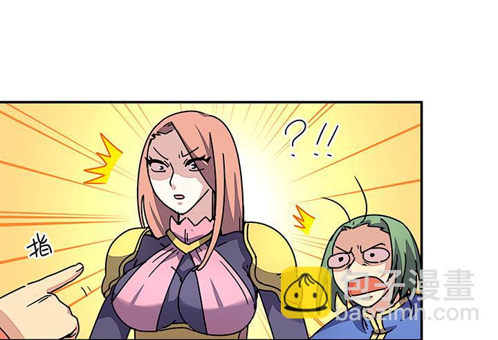 《风神传说》第96话 警示 第18页