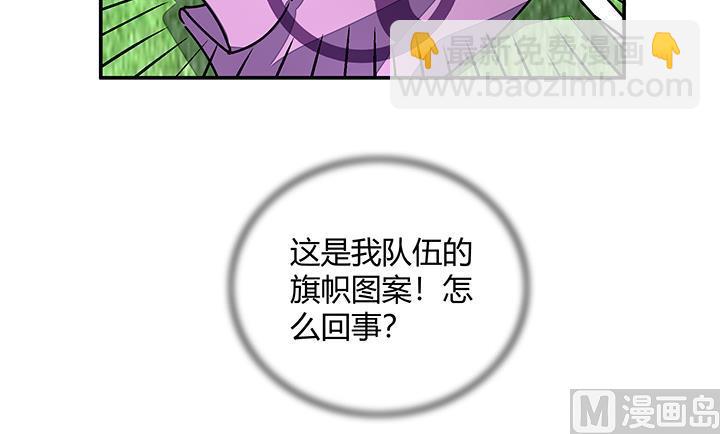 《风神传说》第96话 警示 第30页