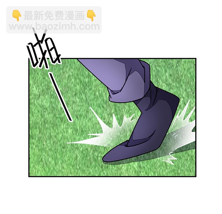《风神传说》第93话 高手动武 第28页