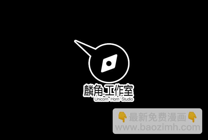 《风神传说》第93话 高手动武 第34页