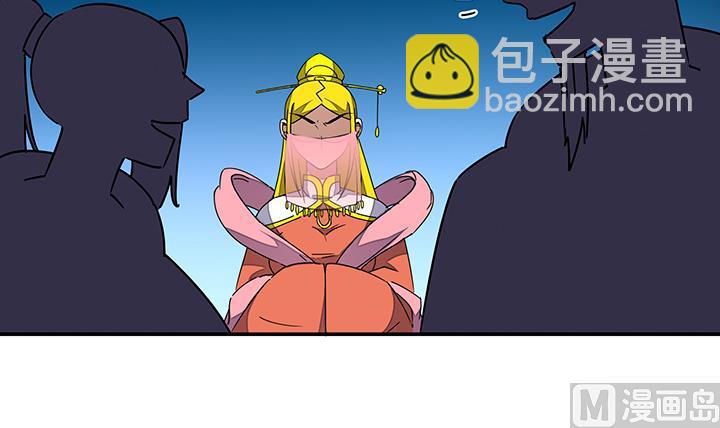 《风神传说》第97话 得到赏识 第23页