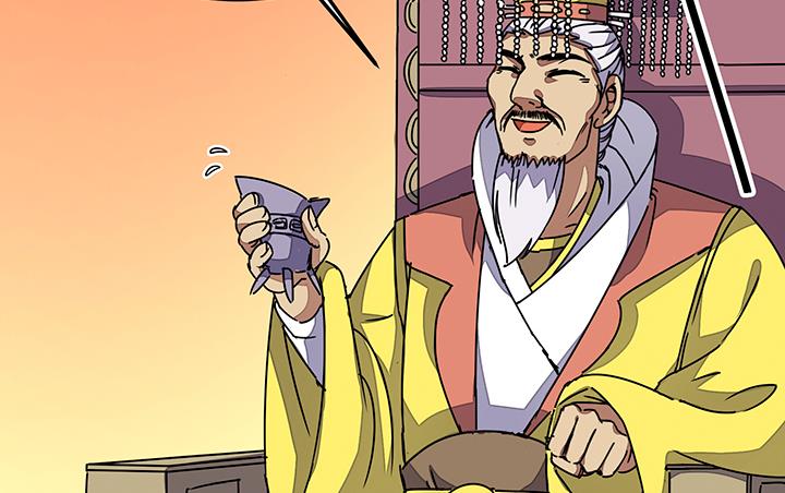 《风神传说》第97话 得到赏识 第19页