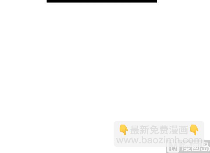 《风神传说》第97话 得到赏识 第27页