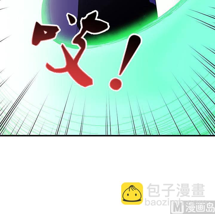 《风神传说》第100话 再战！ 第10页