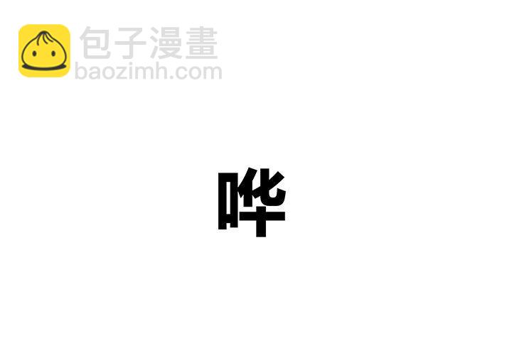 《风神传说》第100话 再战！ 第11页
